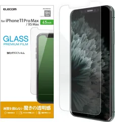 748 エレコム iPhone 11 Pro max/iPhone XS Max 強化ガラス フィルム 0.33ｍｍ 高光沢 [画質を損ねない、驚きの透明感] PM-A19DFLGG
