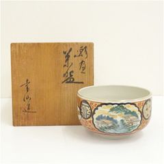 旧家蔵整理品！時代 大日本永楽造　金襴手鳳凰　青海波千鳥　菓子鉢　料理鉢　時代箱 旧家蔵整理品！時代 大日本永楽造 金襴手鳳凰 青海波千鳥 菓子鉢 料理