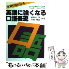 2024年最新】長谷川_潔の人気アイテム - メルカリ