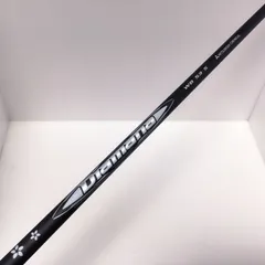 ●1w/3w/5w用●三菱ケミカル　WB 63 S 3本セット● 楽天市場】ディアマナWBの通販