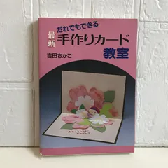 2025年最新】吉田_ちかこの人気アイテム - メルカリ