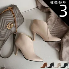 種類3:ピンクベージュ/34(22.0cm) ブーティー Vカット ピンヒール ハイヒール ショートブーツ アンクルブーツ レディース 甲深 パンプス 秋 冬 ポインテッドトゥ 韓国ファッション