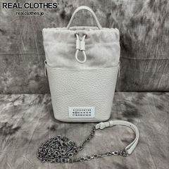 【未使用】Maison Margiela/メゾンマルジェラ 5AC BUCKET SMALL/バケットバッグ スモール/ショルダーバッグ/S61WG0035
