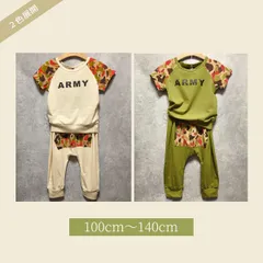 新品　セットアップ　セット　set　半袖　Tシャツ　サルエルパンツ　子供服　キッズ服　2色展開　韓国子供服　迷彩　夏　男の子　女の子　男女兼用　通園通学　アウトレット　格安　可愛い　かわいい　かっこいい　おしゃれ