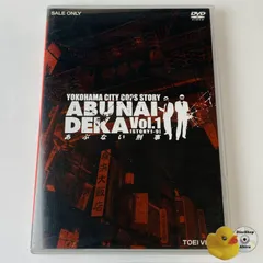 2025年最新】あぶない刑事 cdの人気アイテム - メルカリ