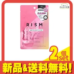 RISM ディープエクストラマスクモイスチャー リズムMマスク DE03 1枚入 (34mL) 2個セット まとめ売り