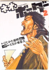 2025年最新】ボーダー(5(上)) (漫画アクション)の人気アイテム