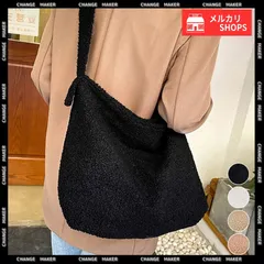 ボアバッグ レディース トートバッグ 秋冬 ファーバッグ 肩掛け 鞄 ショルダーバッグ サブバッグ 手提げ カバン 大容量 バッグ かばん ボディバッグ A4収納可能 通勤 通学 軽い 韓国 無地 可愛い 斜めがけ シンプル トート CH80ZCFX-006