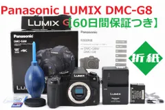 2024年最新】パナソニック ミラーレス一眼カメラ lumix g3 ボディ