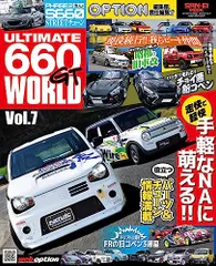 2024年最新】660GTの人気アイテム - メルカリ