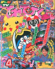 アニメCD バジリスク 甲賀忍法帖 ～たまゆら綴織～ - メルカリ