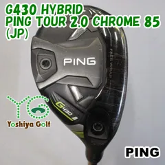 2025年最新】ping tour 2.0 chrome 85sの人気アイテム - メルカリ
