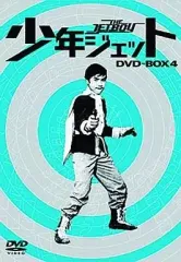 2025年最新】少年ジェットの人気アイテム - メルカリ