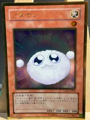 ワタポン　GR ゴールドシリーズ　2009年のサムネイル