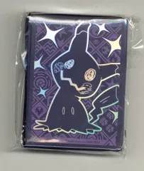 海外限定 ミミッキュ プレマ スリーブ デッキケース カードファイル 580962081.jpg?1549857651