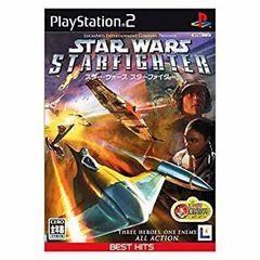 未開封Star Trek Voyager Elite Force 北米版 PS2 - メルカリ