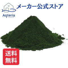 O-O-（ｵｰｵｰ) クロレラ粉末 7g グリーンウォーター作成用 原液50mlで最大500L対応 メダカ 針子 稚魚 ミジンコ培養 インフゾリア ワムシ対応