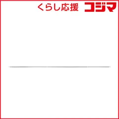【 新品 未開封 】 パール金属 ジョイント式 ステンレス製 伸縮物干し竿 2.8~4.0m N7916 未使用 送料無料のサムネイル
