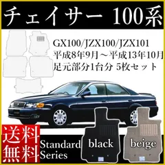 2024年最新】フロアマット jzx1の人気アイテム - メルカリ