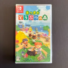 【未開封新品】Nintendo Switch あつまれ　どうぶつの森