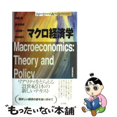 2024年最新】岩本康志の人気アイテム - メルカリ