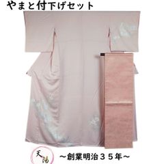 袋帯 山口美術織物 新品 未仕立て品 夏物 絽 顕紋絽袋帯 皇太后陛下