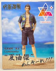 一番くじ　夏油　フィギュア　&amp; プライズ　めんそーれ　夏油　2体セット 415j+i0h3JL._UF350,350_QL50_.jpg