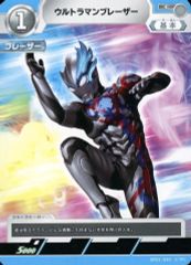 ウルトラマンカードゲーム ウルトラマンブレーザー BP06-047 - メルカリ