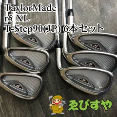 TaylorMade - テーラーメイド r5 XL PLUS アイアンセット テーラーメイド r5 XL PLUS アイアン セット（中古ゴルフクラブ