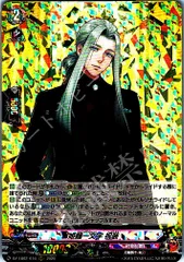 2025年最新】姫鶴一文字 ヴァンガードの人気アイテム - メルカリ