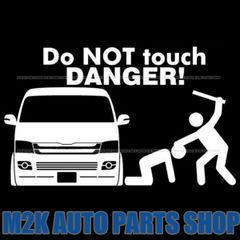 ヘラフラ スタンス ステッカー 1枚 DON’T TOUCH DANGER ドントタッチ ハイエース ミニバン cute JDM usdm ホワイト シルバー