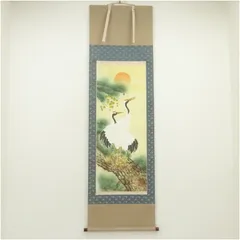 2026年最新】松上双鶴の人気アイテム - メルカリ