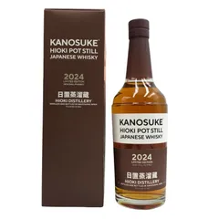 嘉之助　日置ポットスチル　KANOSUKE HIOKI POT STILL KANOSUKE HIOKI POT STILL | KANOSUKE