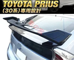 2025年最新】プリウス ウィングの人気アイテム - メルカリ