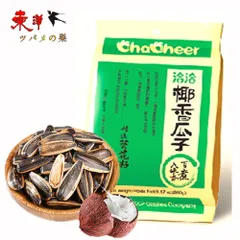 洽洽椰香瓜子260g【5点】ひまわりの種 食用 味付けヒマワリの種 チャチャ 向日葵の種 260gx5点のサムネイル