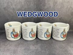WEDGWOOD ウェッジウッド　旧刻印　ピーターラビット　マグカップ　４個セット