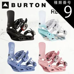 2025年最新】burton lexaの人気アイテム - メルカリ 2025年最新】burton lexaの人気アイテム - メルカリ
