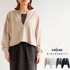 【期間限定SALE■】【クーポン対象】【送料無料】 calcar 裏毛 キーネック ショート プルオーバー 秋 冬 トップス デコカンパニー 88-CH-2043