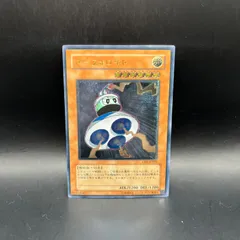 2026年最新】ユーフォロイド レリーフの人気アイテム - メルカリ