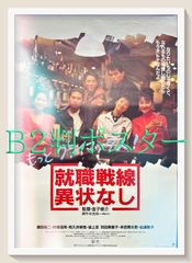 ◆古本◆吉田ユニ・サイン入り◆アートデイレクター◆大貫卓也 野田凪◆渡辺直美 ◇古本◇吉田ユニ・サイン入り◇アートデイレクター◇大貫卓也 野田凪