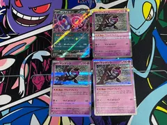 ポケモンカードゲーム　マシマシラex　マシマシラ　RR　4枚セット　103/187　075/187　sv8a