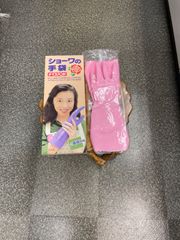 ショーワ　ゴム手袋　s  2枚セット