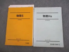 2023年最新】高井隼人の人気アイテム - メルカリ