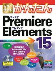 2023年最新】elemiの人気アイテム - メルカリ