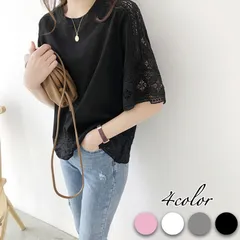 五分袖 デザイン Tシャツ レディース レース トップス カットソー シャツ ゆったり シルエット 可愛い カラー バリエーション カジュアル オフェス ▲black▲ 【送料無料】 【数量限定】 【安心/安全・追跡可能配送】 ♠のサムネイル