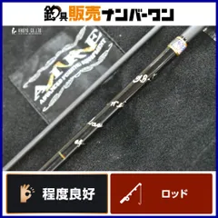 2025年最新】エムアイレ ロッドの人気アイテム - メルカリ