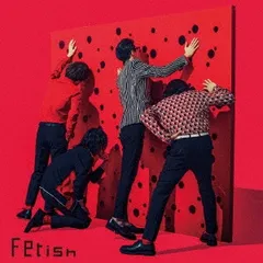 夜の本気ダンス　CD セット 夜の本気ダンス CD セット 夜の本気ダンス | Fetish（初回限定盤