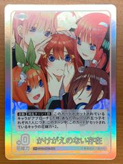 ヴァイス　意思のこもる瞳 フーコ　SP ヴァイスシュヴァルツ アクセルワールド 意志のこもる瞳 フーコ