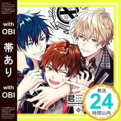 2025年最新】ドラマCD 君恋シグナルの人気アイテム - メルカリ