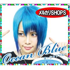 エンシェールズ カラーバター オーシャンブルー 200g カラートリートメント